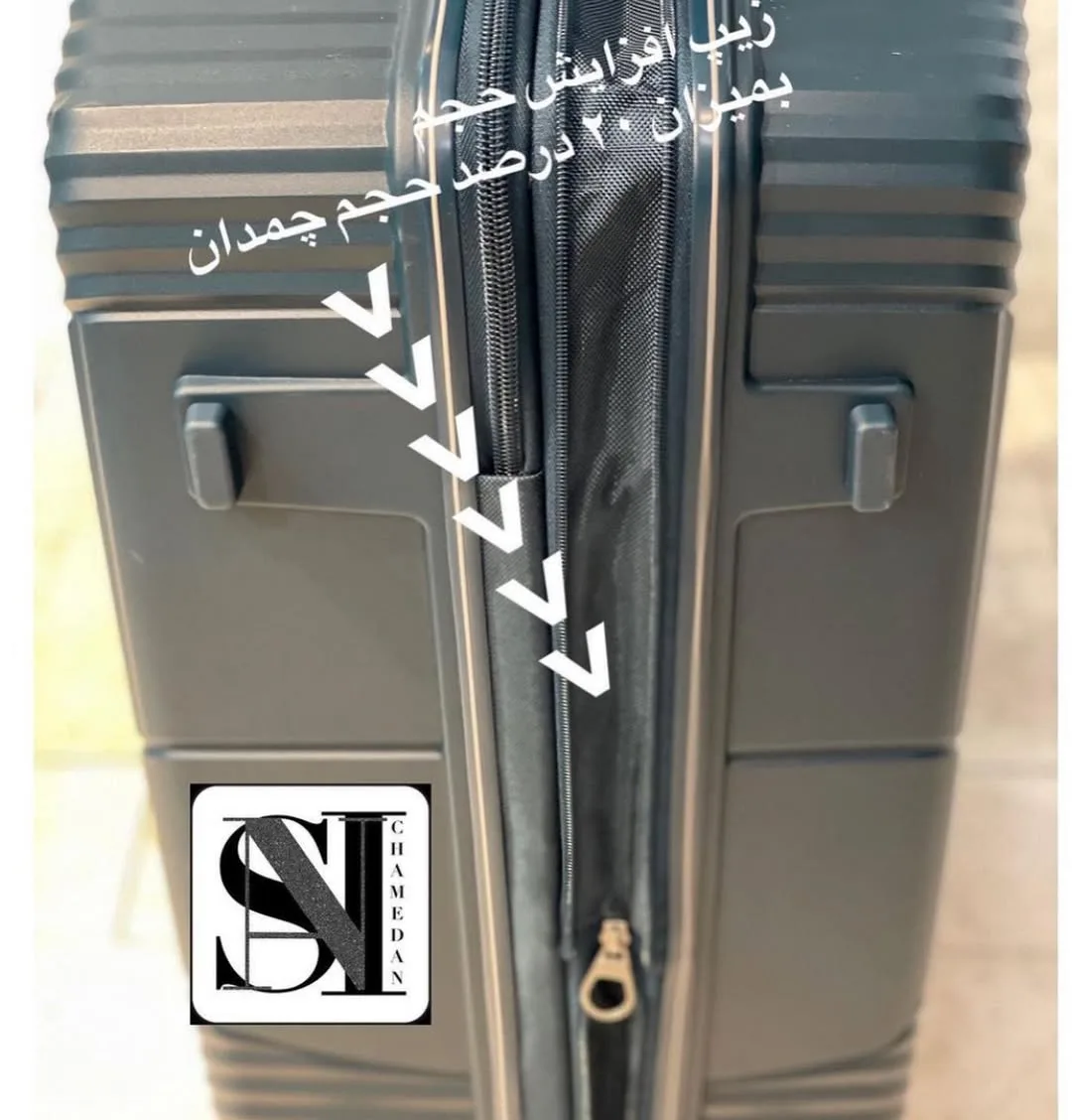 چمدان — عکس ۸