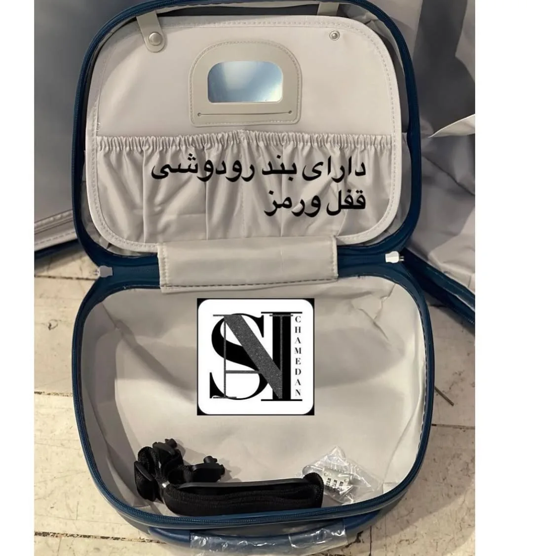 چمدان — عکس ۱۰