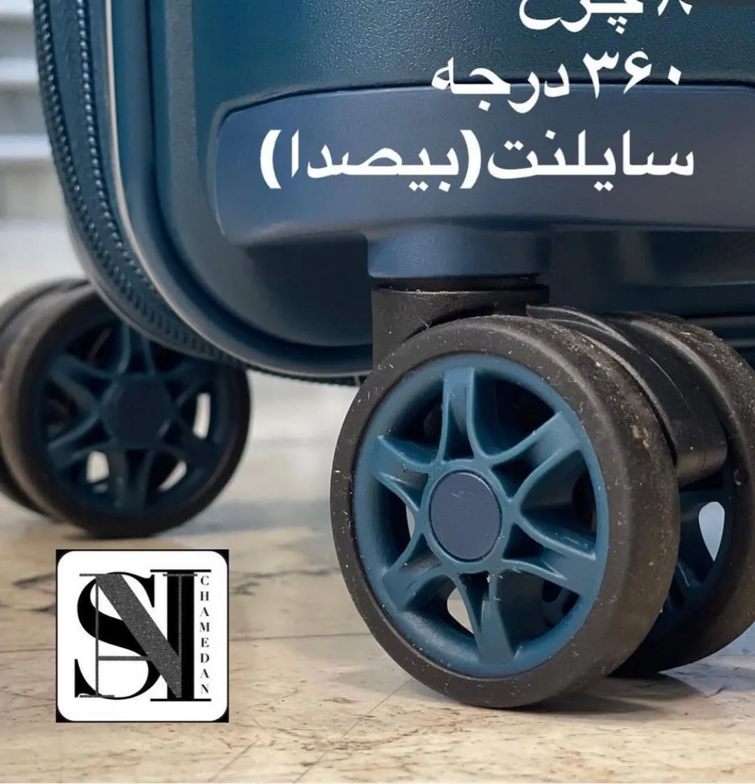 ست چمدان — عکس ۳
