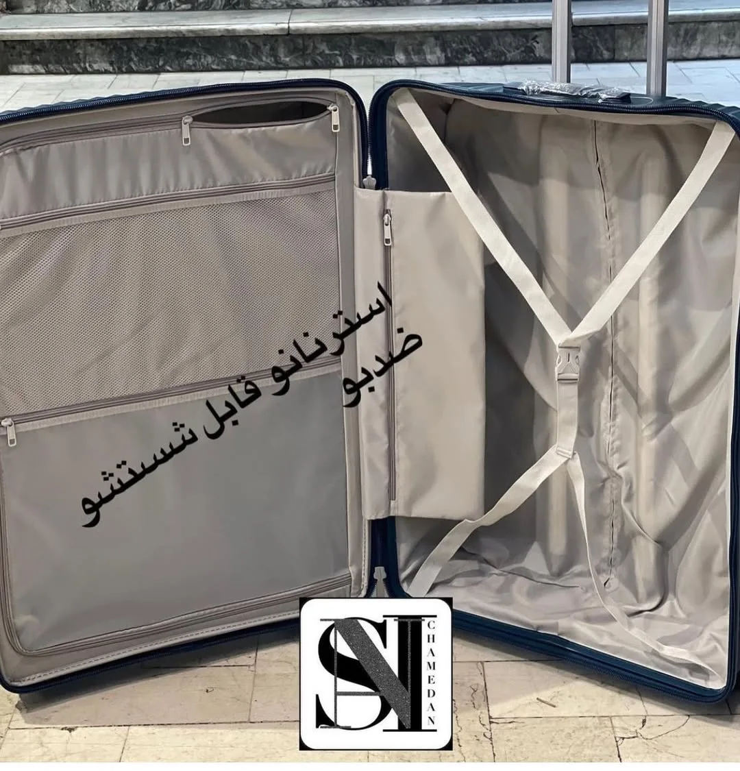 ست چمدان — عکس ۶