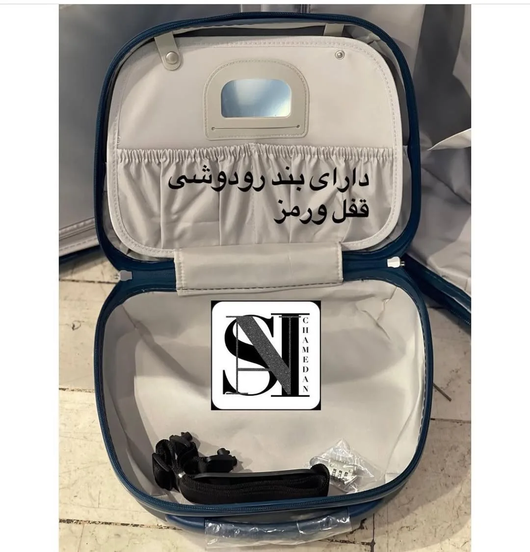 ست چمدان — عکس ۱۰