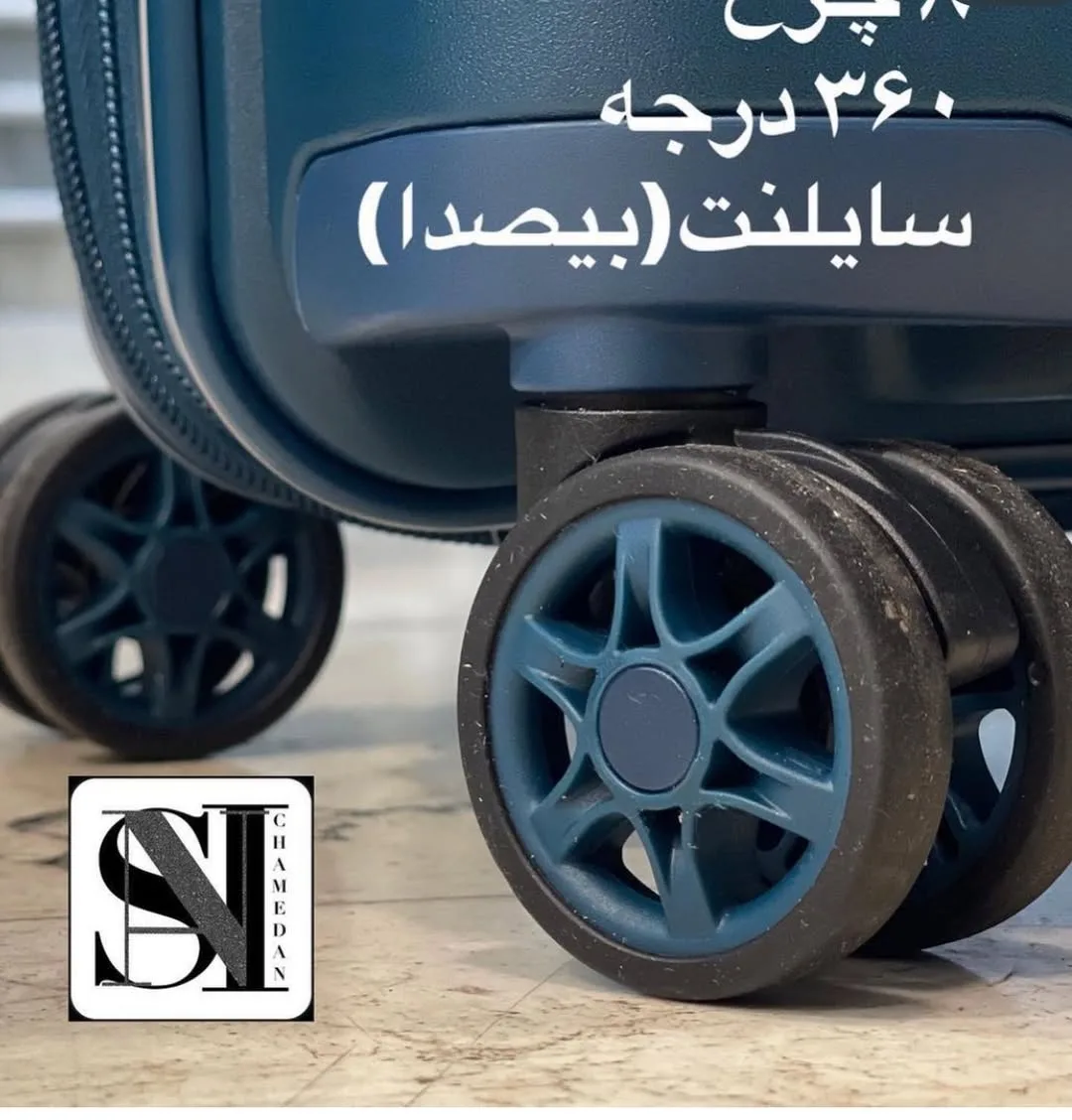چمدان — عکس ۳