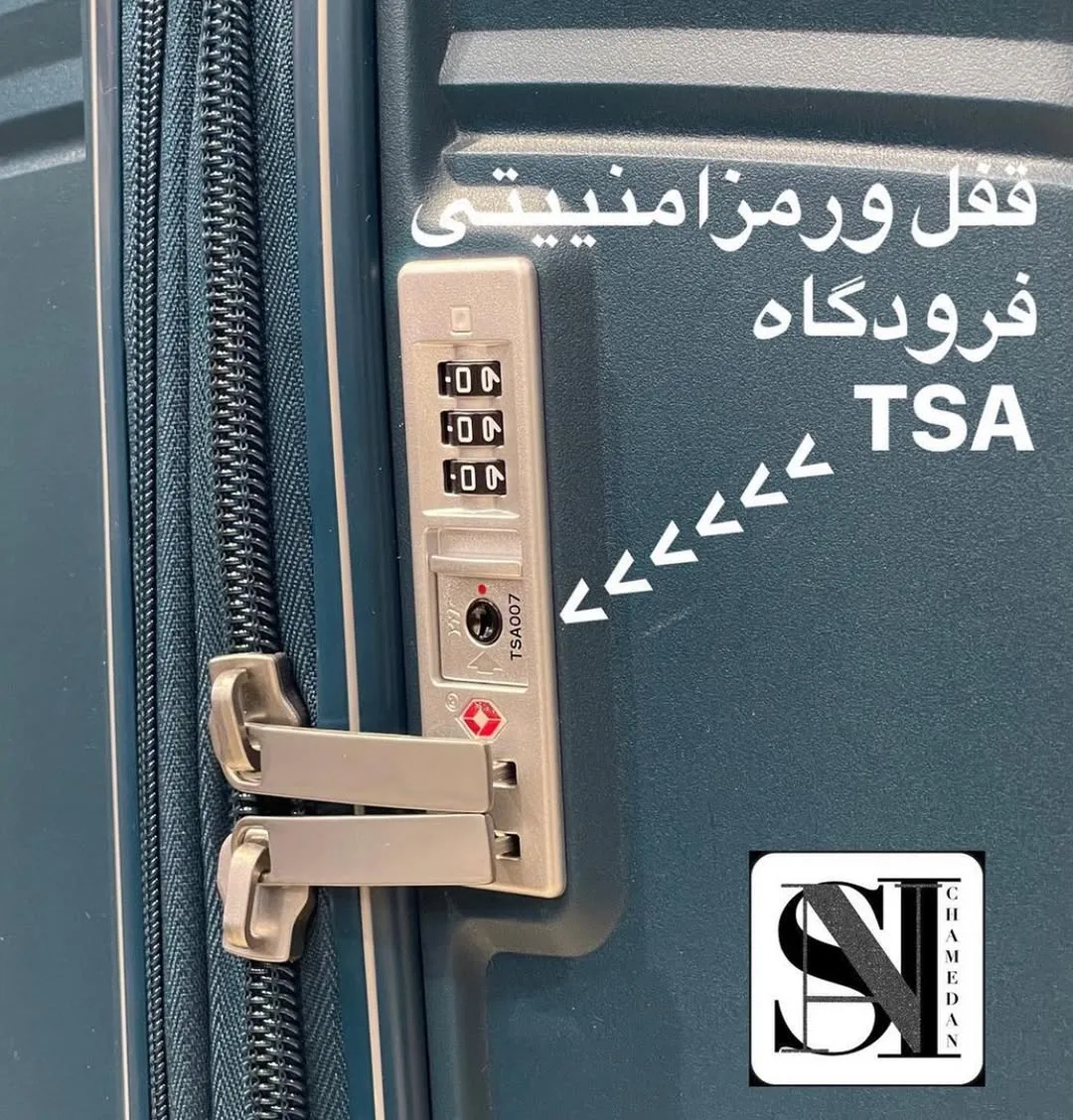 چمدان — عکس ۴
