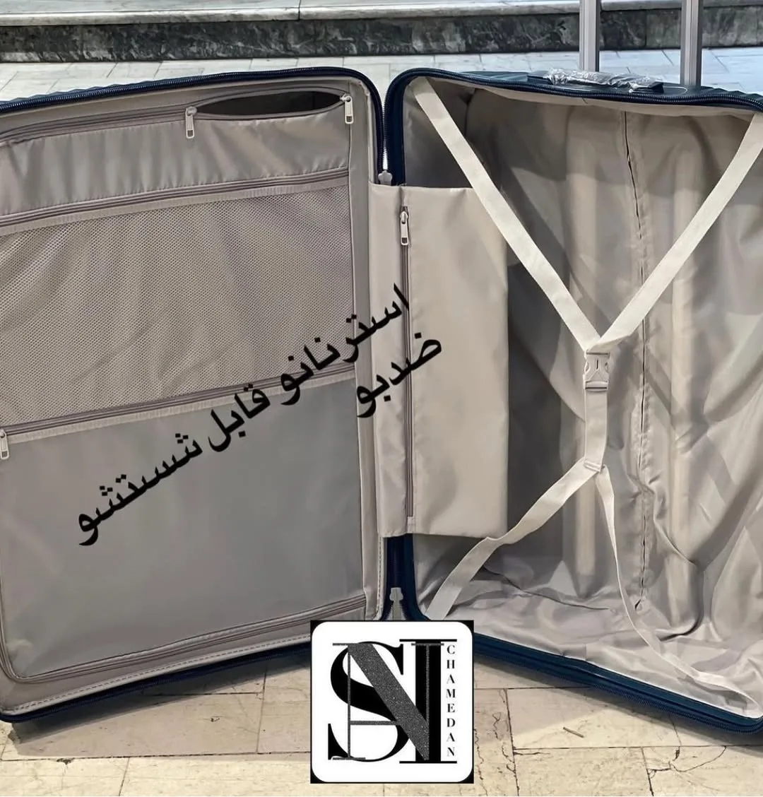 چمدان — عکس ۶