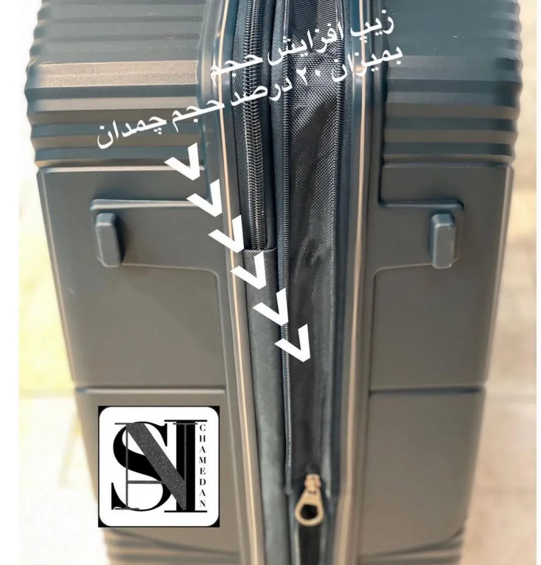 چمدان — عکس ۸