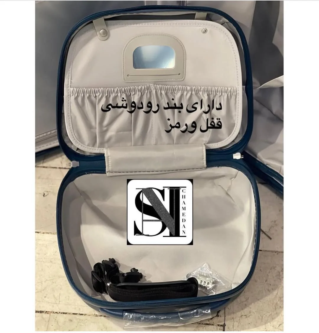 چمدان — عکس ۱۰
