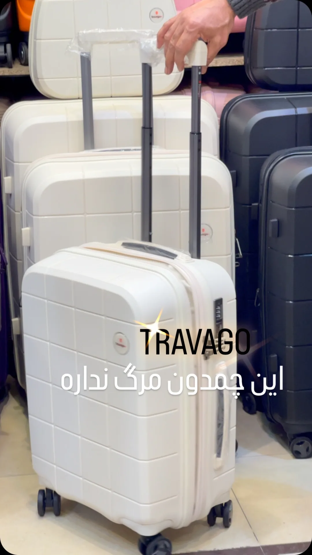 چمدان