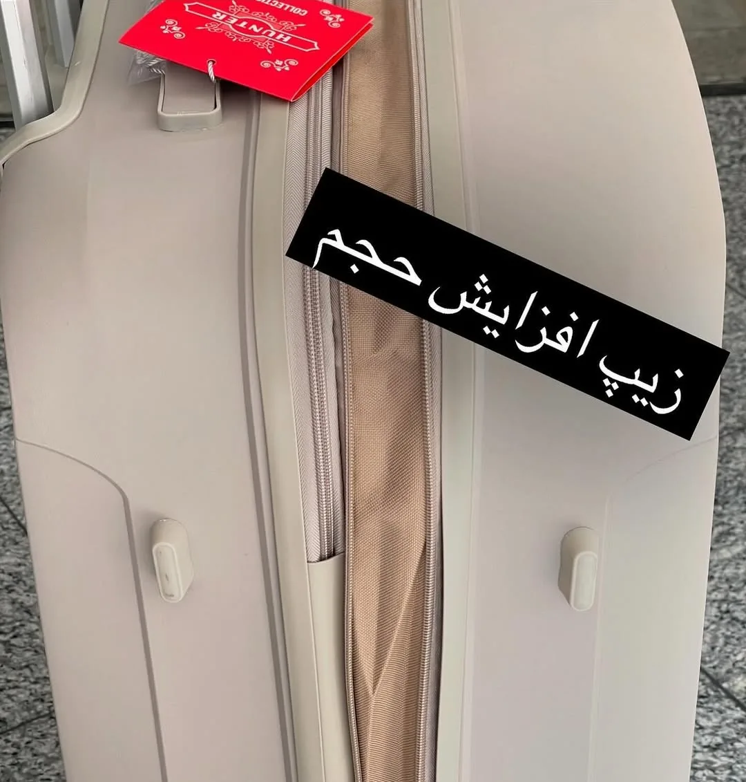 ست چمدان — عکس ۵