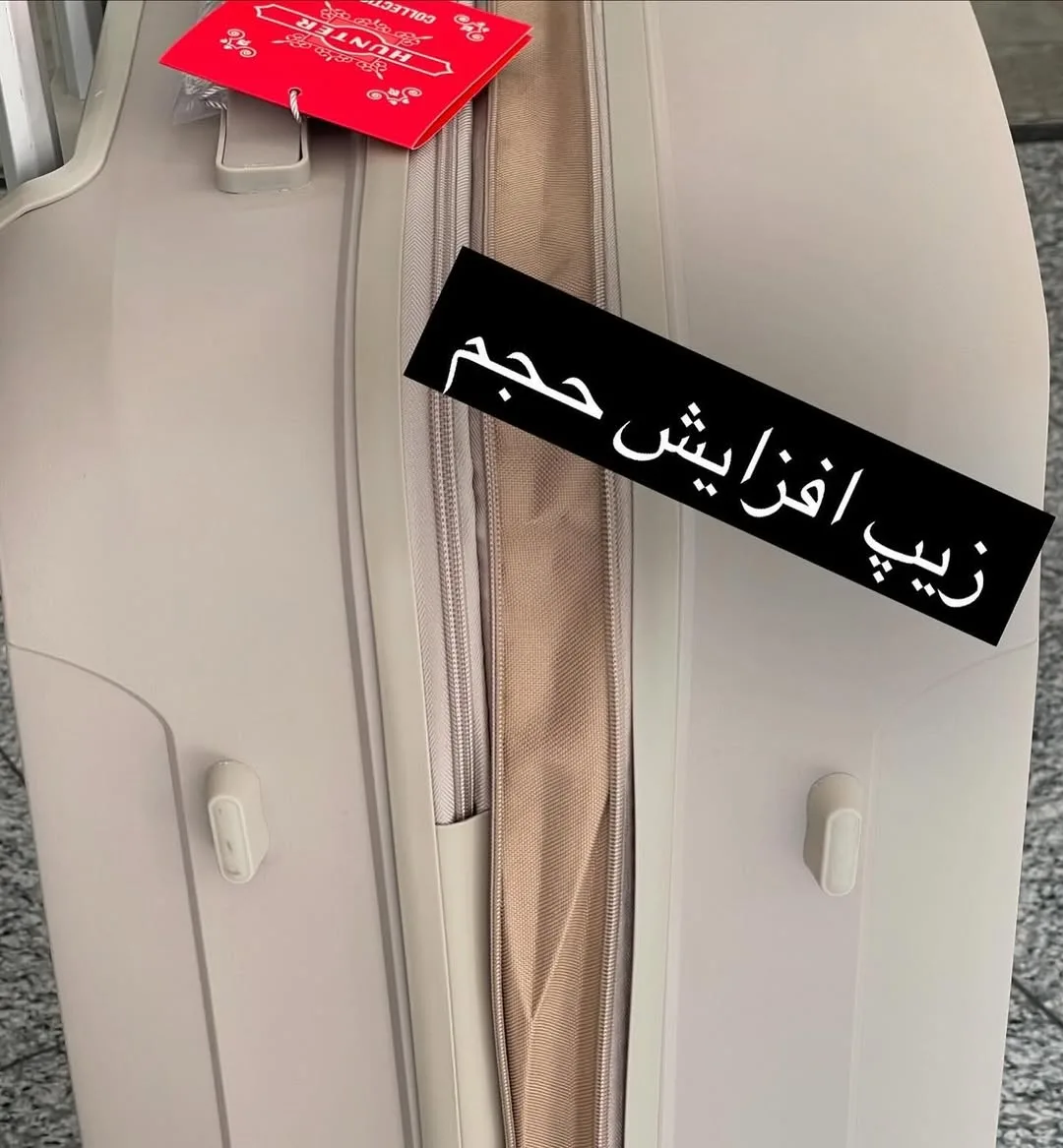 ست چمدان — عکس ۳