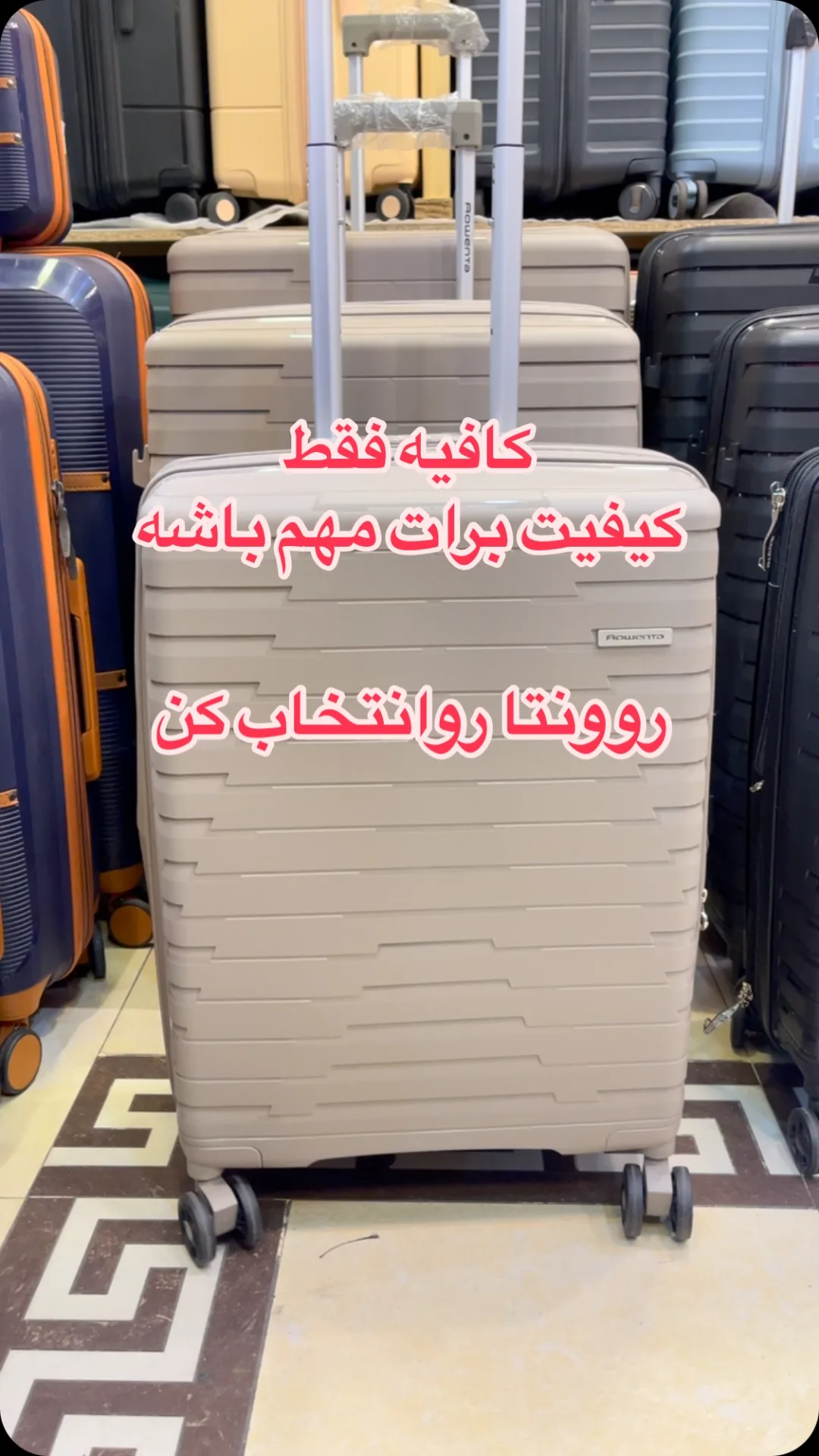 چمدان کوچک ۵۰ سبک ۲٫۶ کیلو