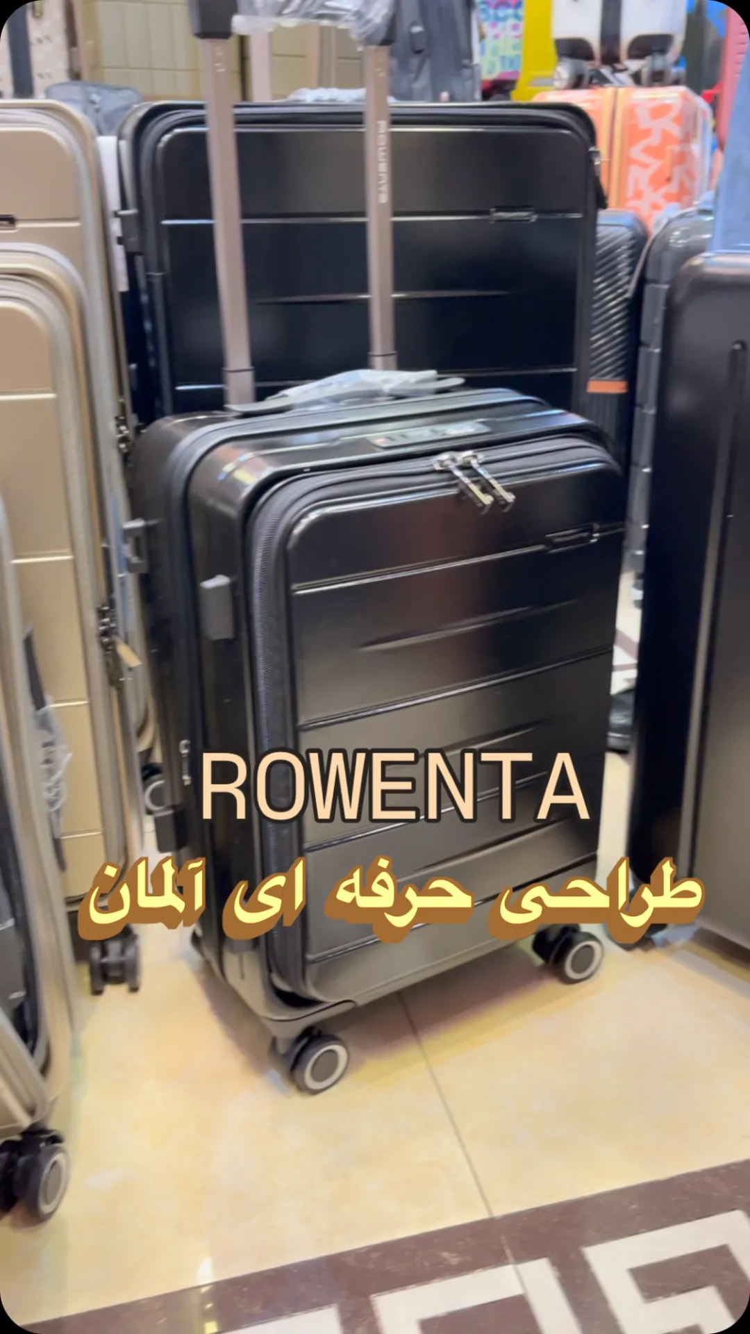 چمدان