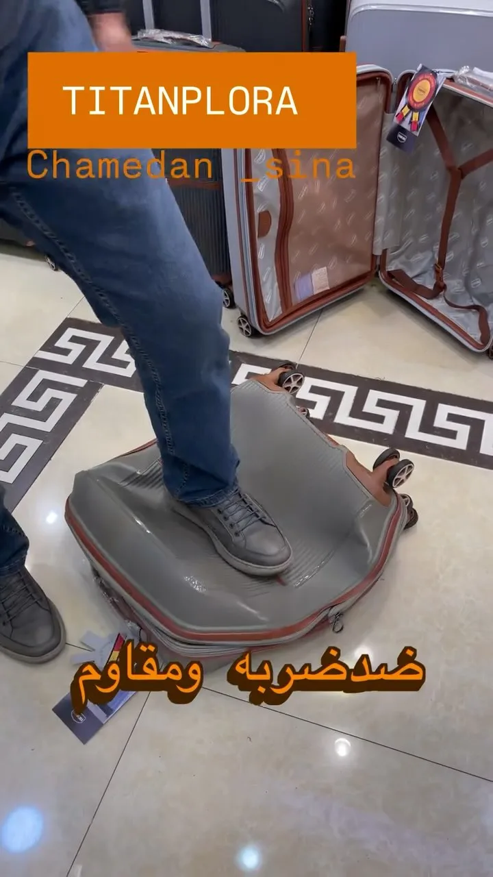 چمدان ضدضربه و مقاوم، رنگ خاکستری و قهوه‌ای، جنس پلاستیک، چمدان چرخ‌دار، سخت
