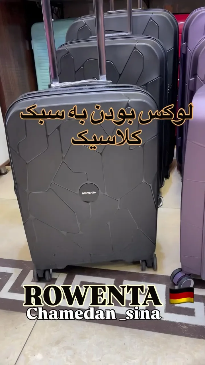 چمدان
