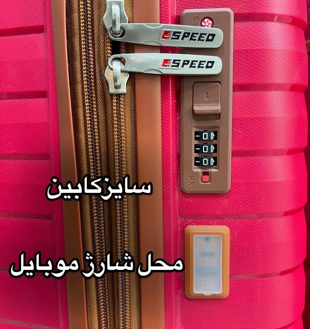 چمدان — عکس ۵