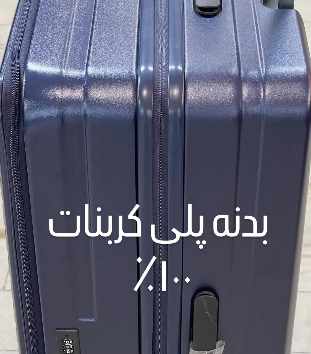 چمدان — عکس ۴