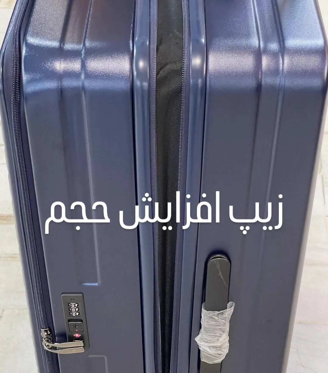 چمدان — عکس ۵
