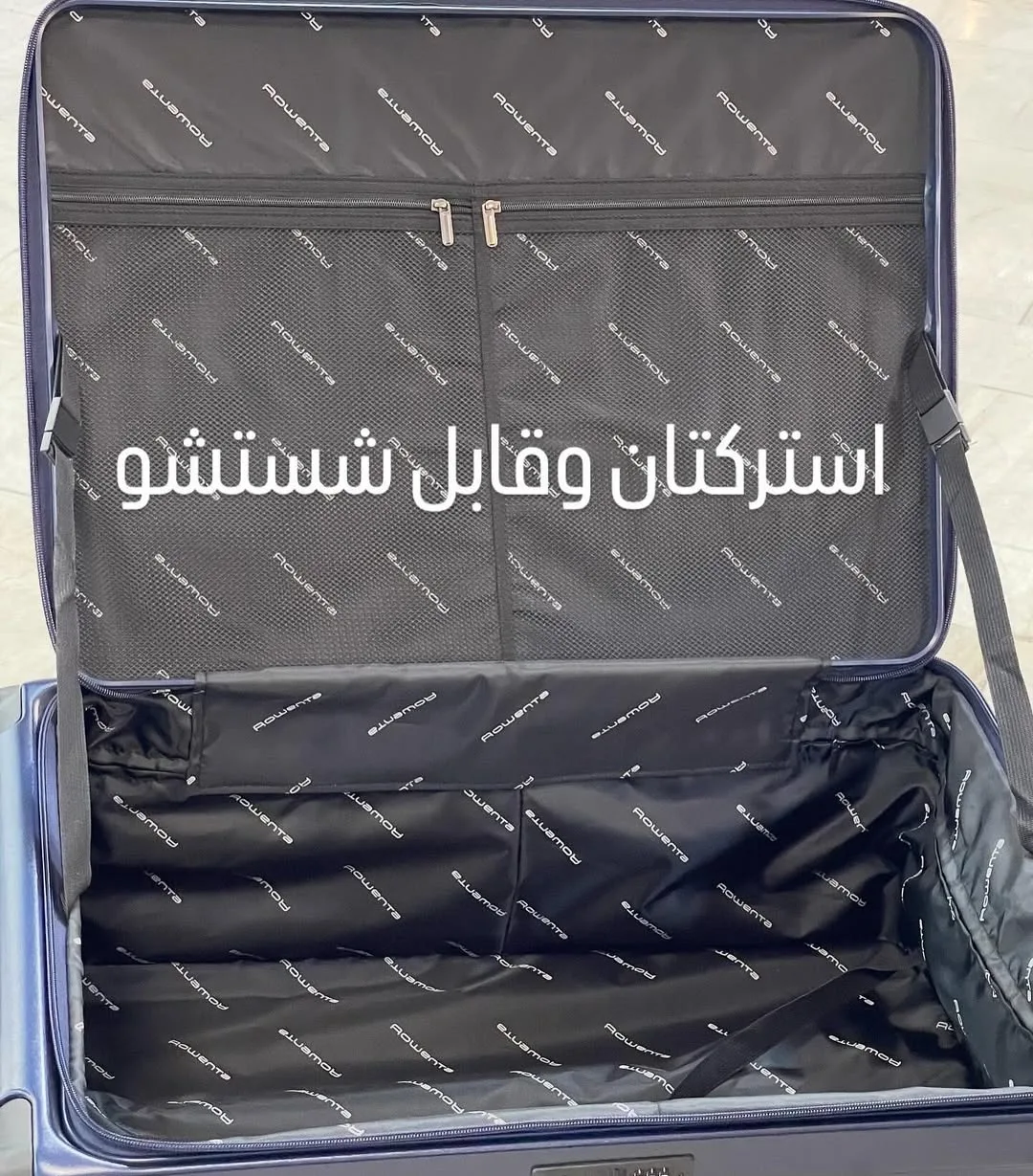 چمدان — عکس ۶