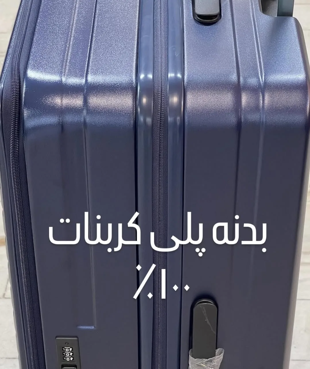 چمدان — عکس ۴