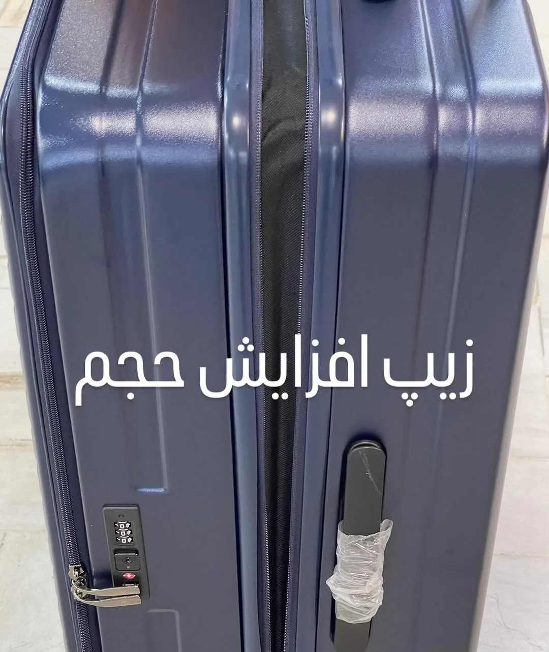 چمدان — عکس ۵