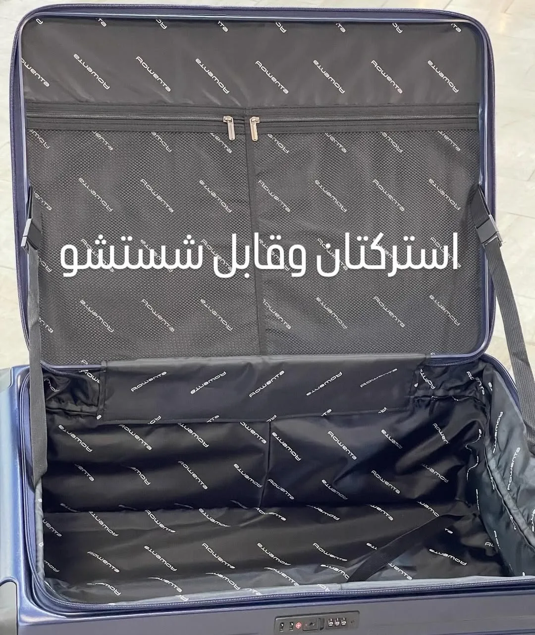چمدان — عکس ۷