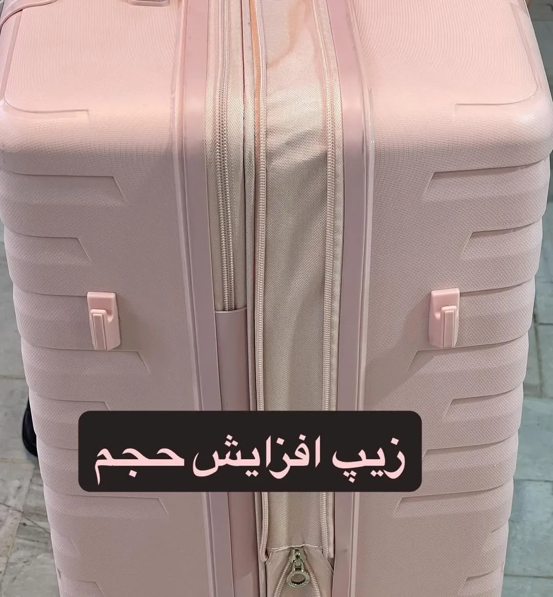 چمدان — عکس ۵