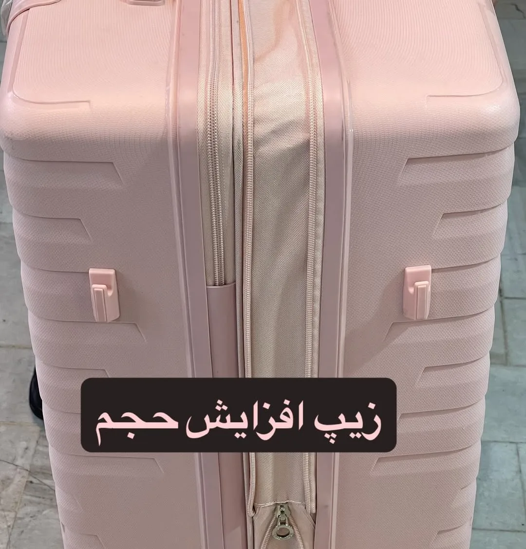چمدان — عکس ۵