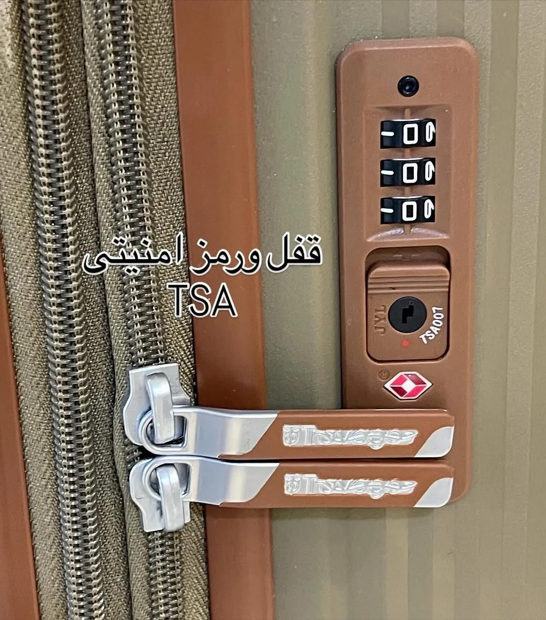 چمدان — عکس ۷