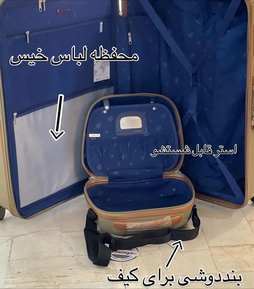 چمدان — عکس ۹