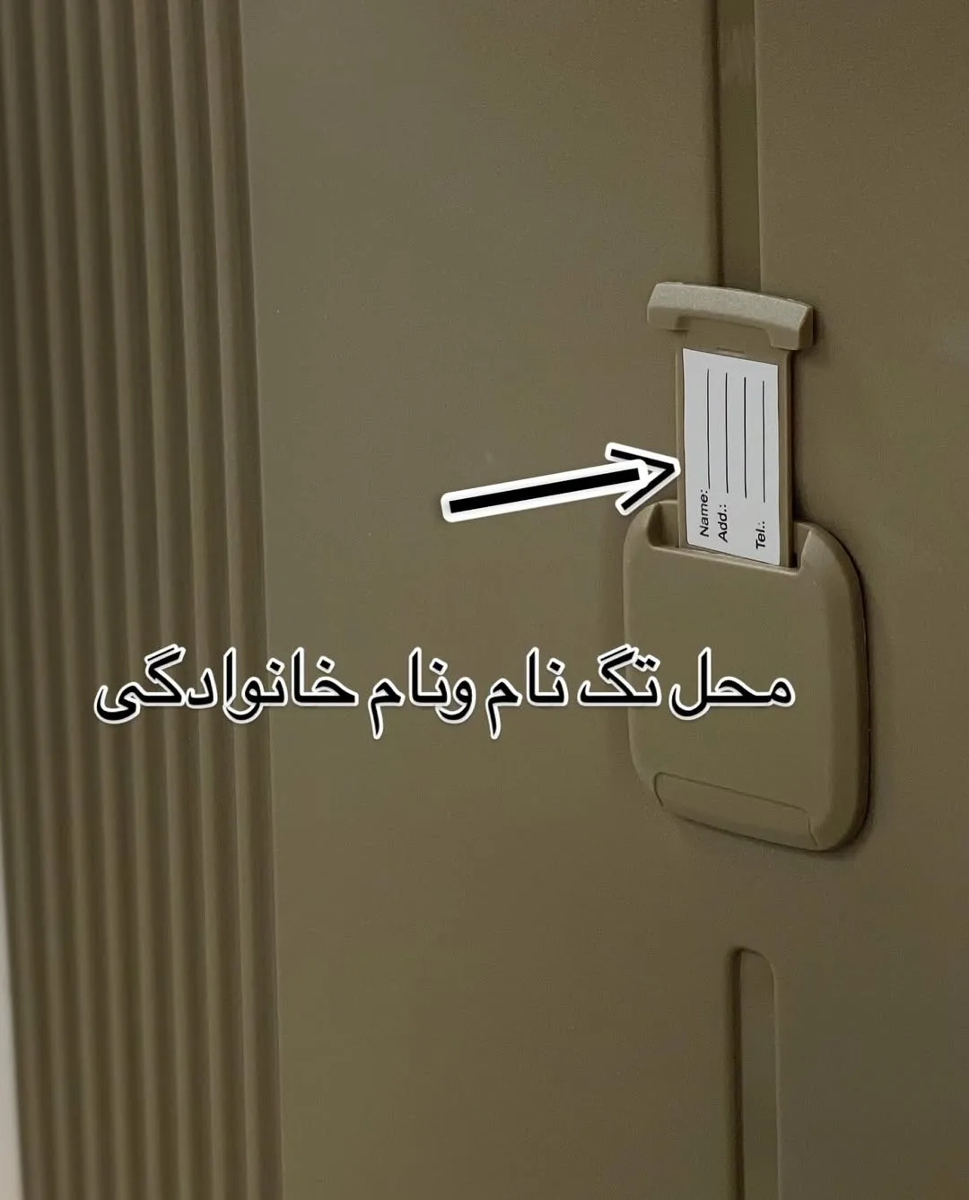 چمدان — عکس ۶