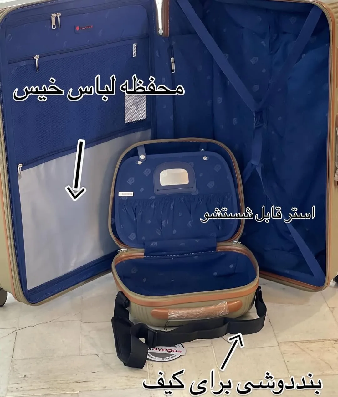 چمدان — عکس ۴
