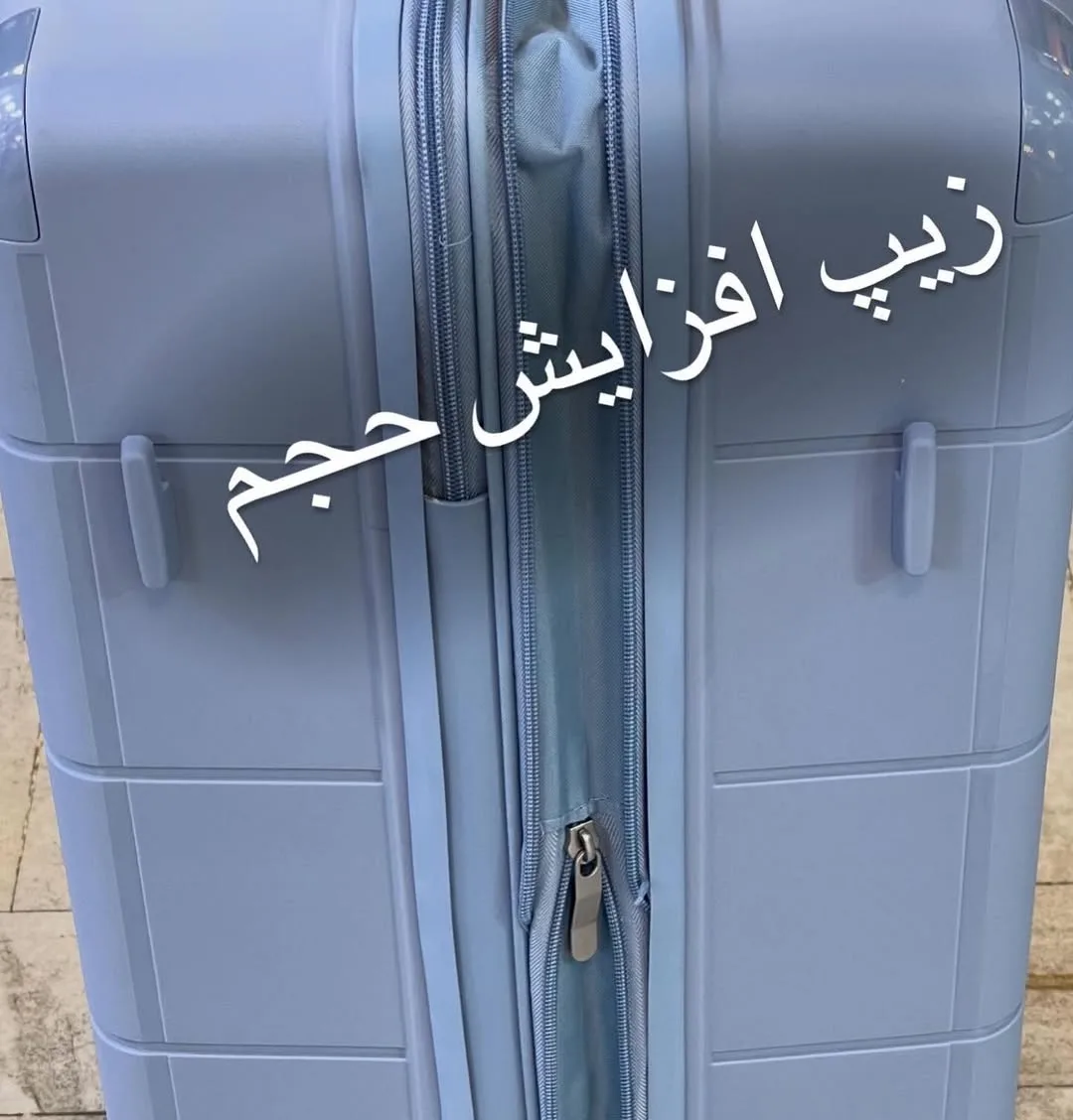 چمدان قواره بزرگ با کاور کوچک ۵۰ — عکس ۵