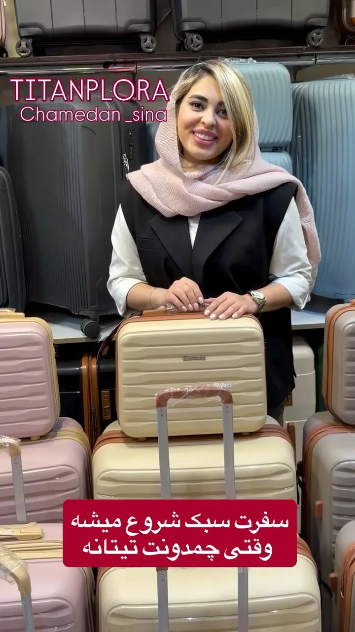 چمدان، رنگ کرم، بنفش و خاکستری، جنس پلاستیک، سخت، چرخدار