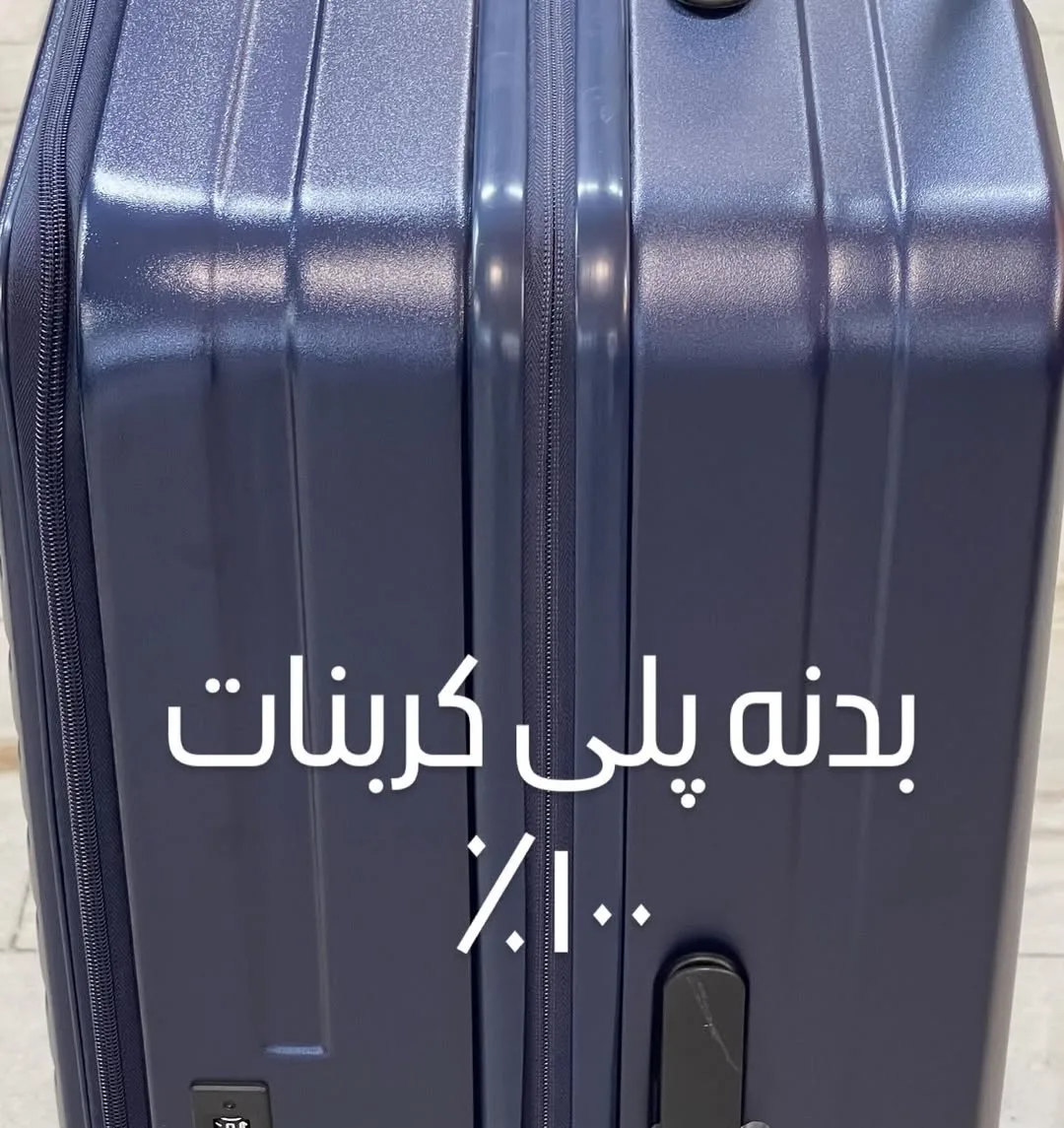 چمدان — عکس ۶