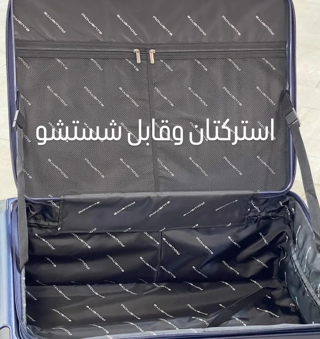 چمدان — عکس ۸