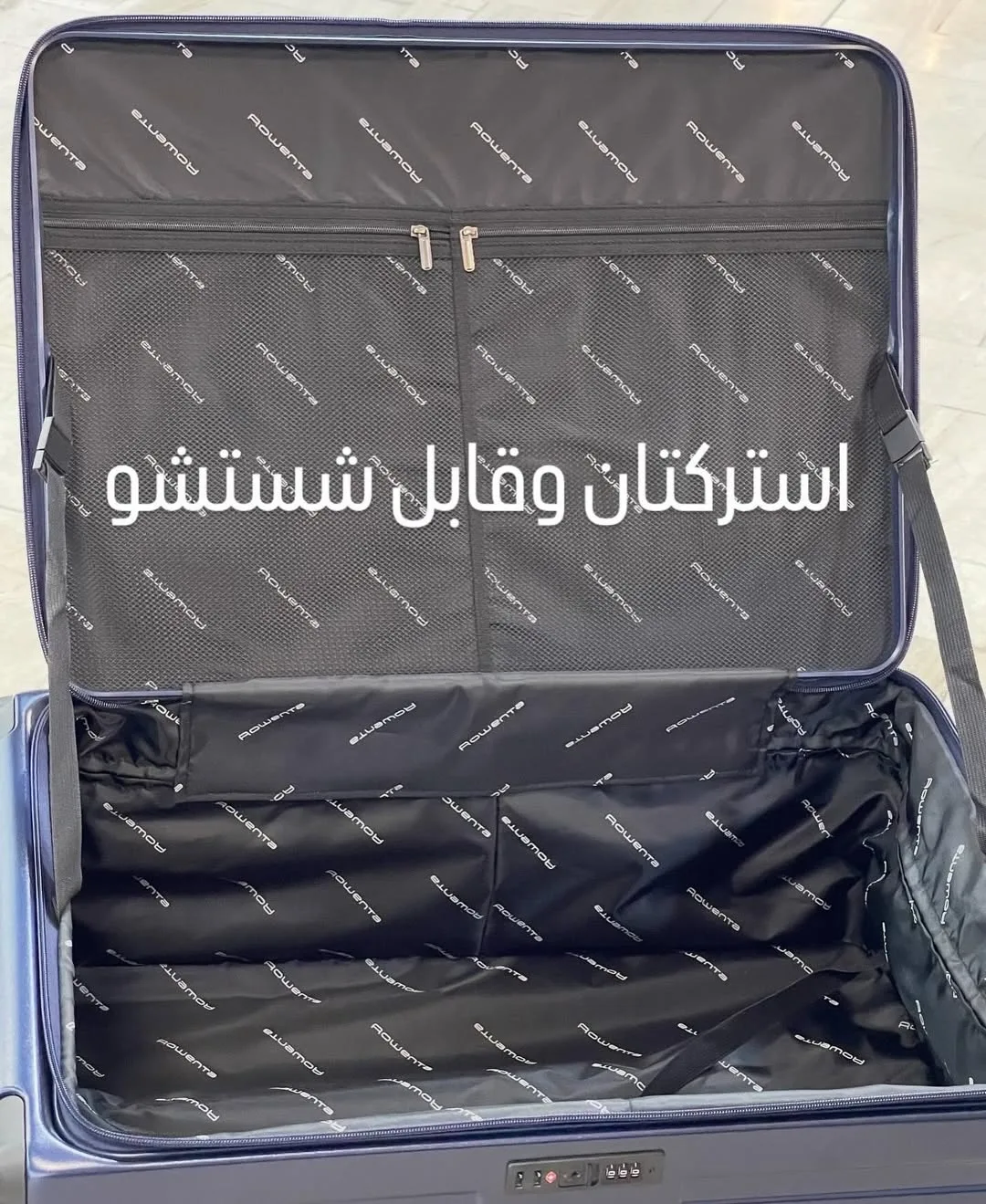 چمدان — عکس ۱۱