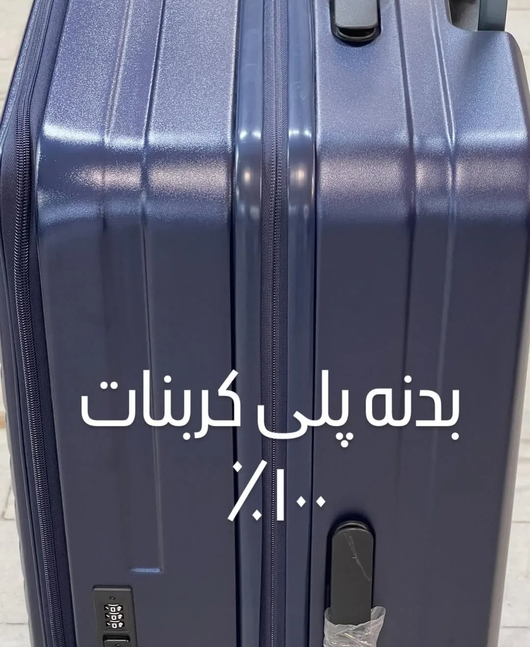 چمدان — عکس ۹