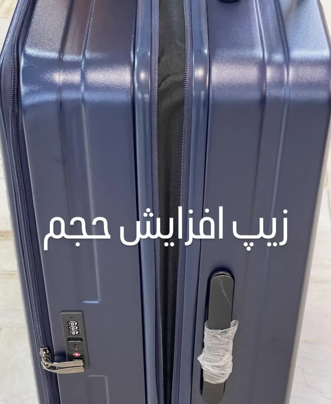 چمدان — عکس ۱۰