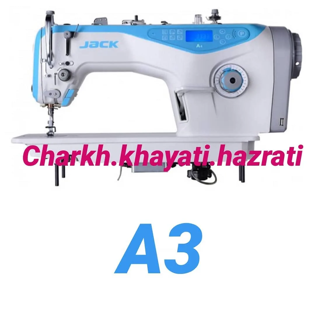 چرخ راسته‌دوز جک مدل A3، رنگ سفید، آبی و خاکستری، جنس فلز و پلاستیک، صنعتی دیجیتال