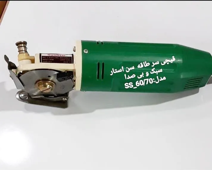 قیچی سرطاقه، رنگ سبز، سفید و طلایی، جنس فلز و پلاستیک، سرطاقه دستی