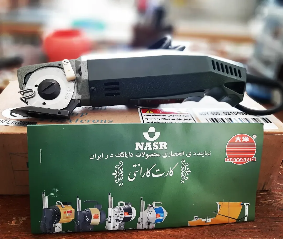 قیچی برقی RSD 50 Dayang