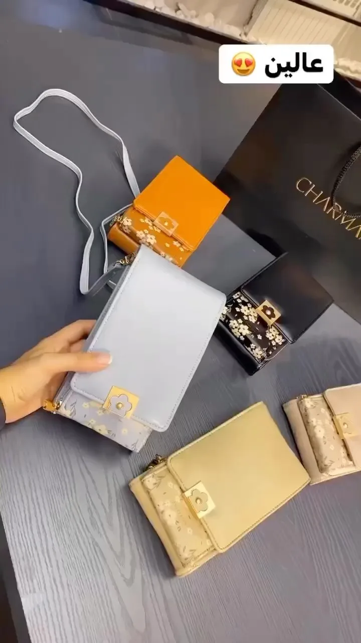 کیف دوشی روزانه پرتیز
