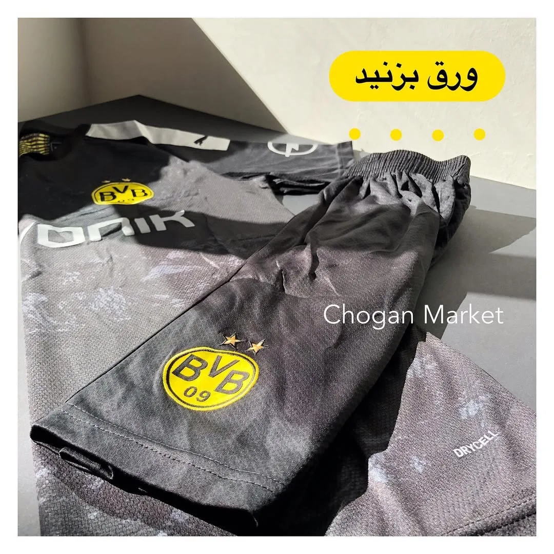 کیت دوم دورتموند ۲۰۲۰