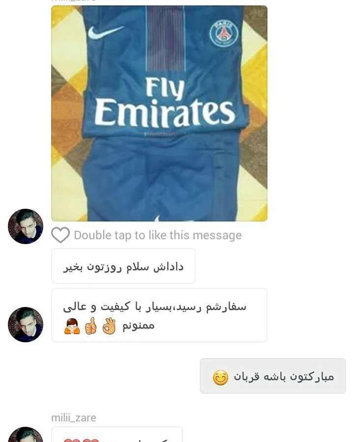 پیراهن و شورت پاری سن ژرمن