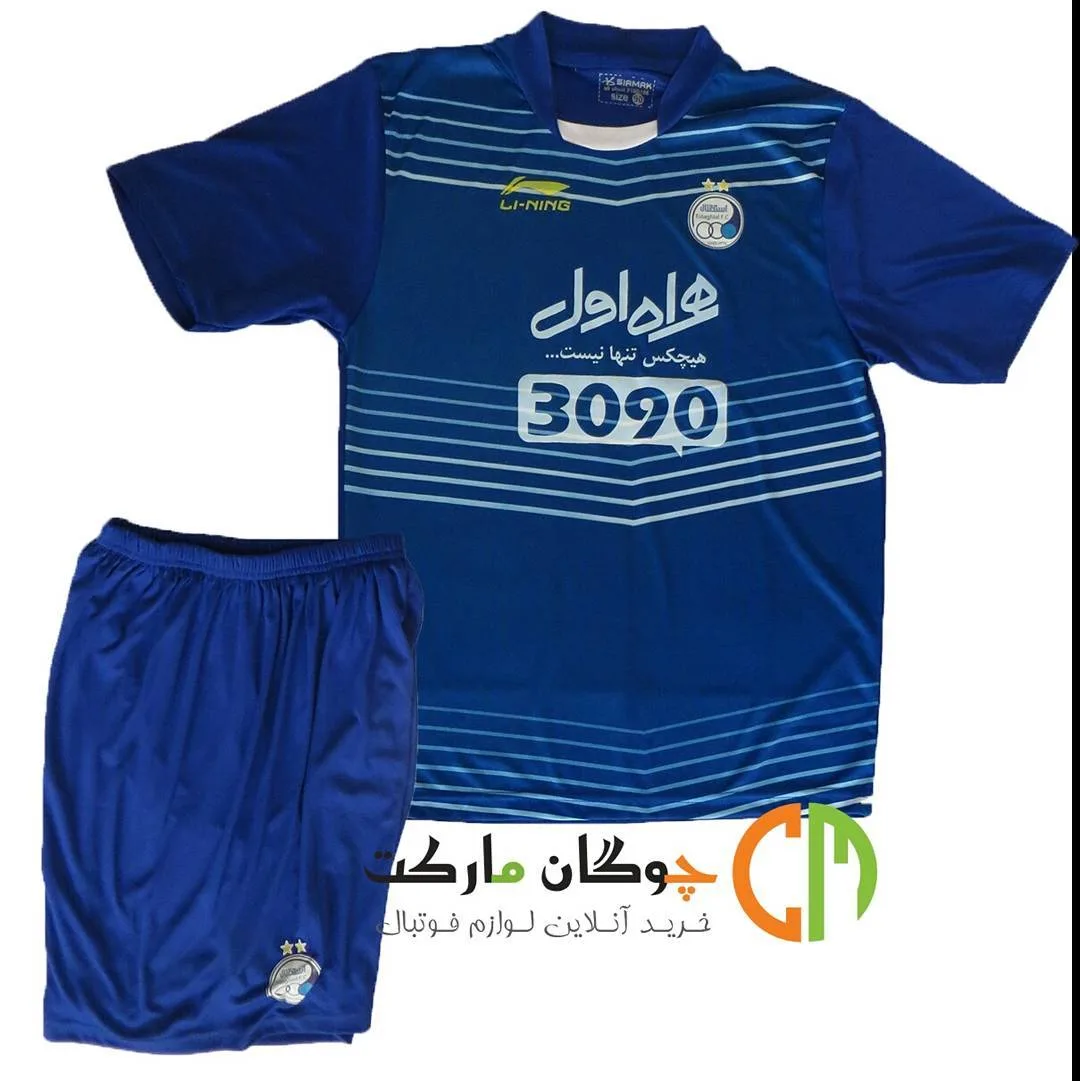 پیراهن و شورت استقلال