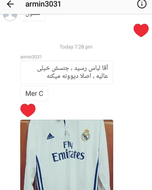 کیت رئال مادرید آستین بلند