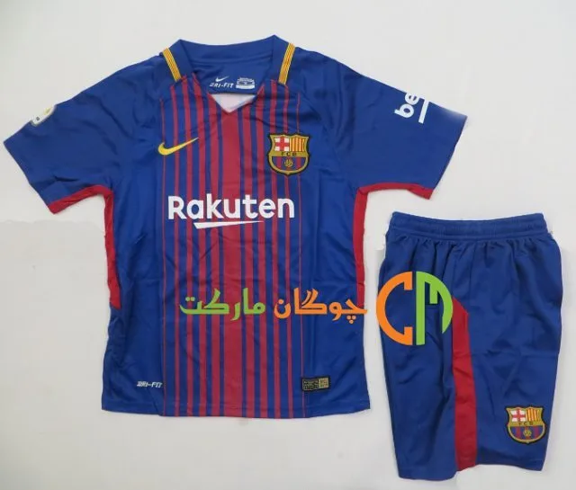 لباس پسرانه بارسلونا