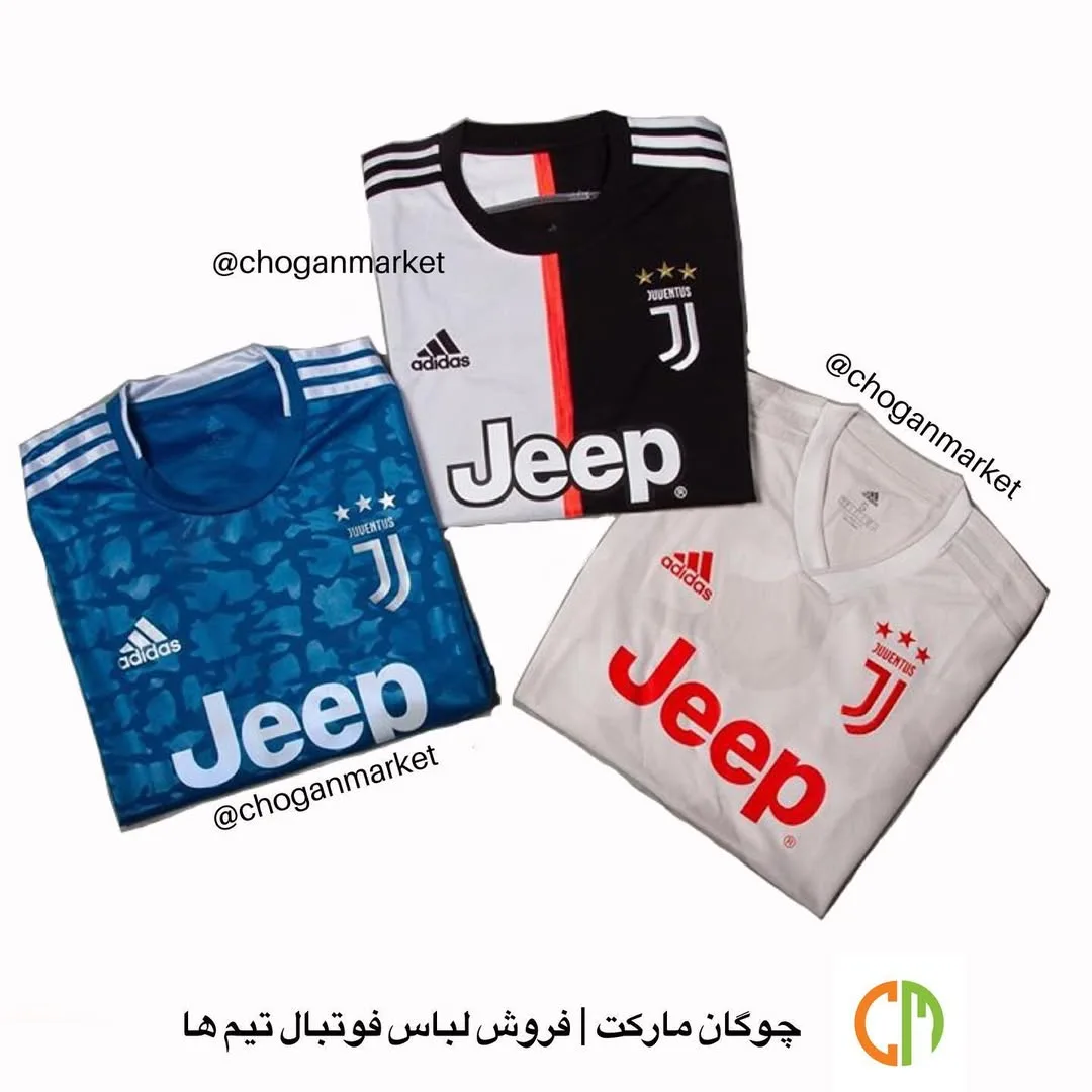 کیت یوونتوس