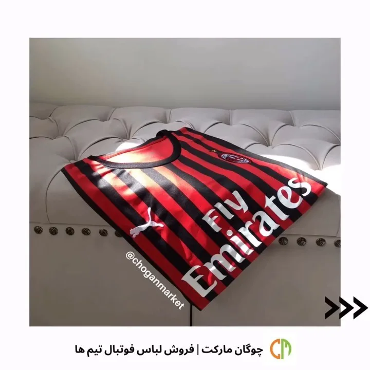 کیت میلان