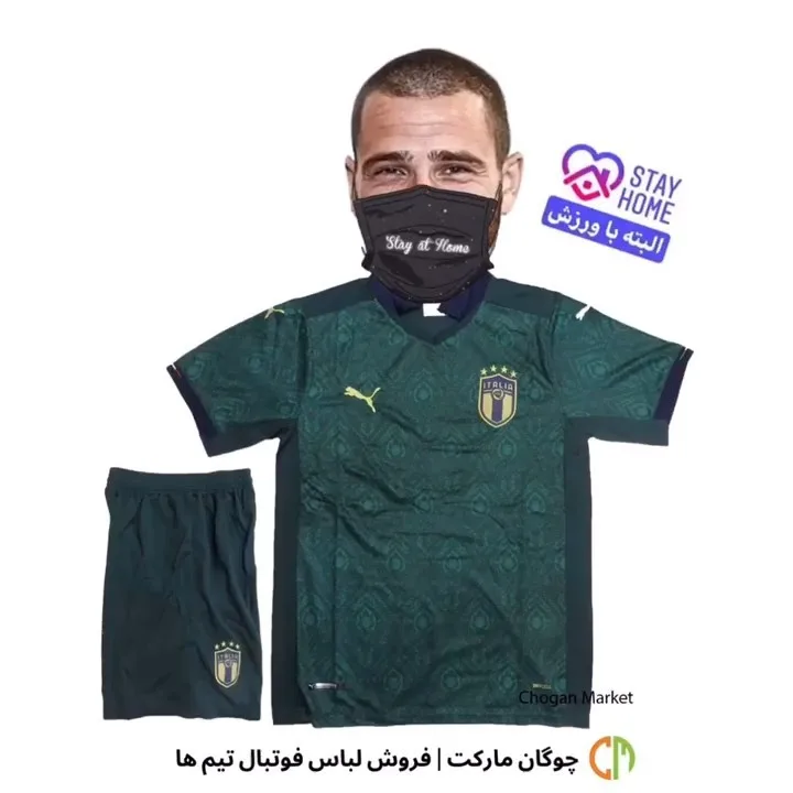 کیت تیم ملی ایتالیا