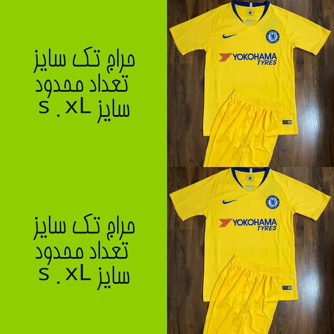 پیراهن و شورت دوم چلسی ۲۰۱۸